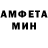 Первитин винт James Bounds