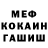 МЕТАДОН VHQ Bahrom Mardonov