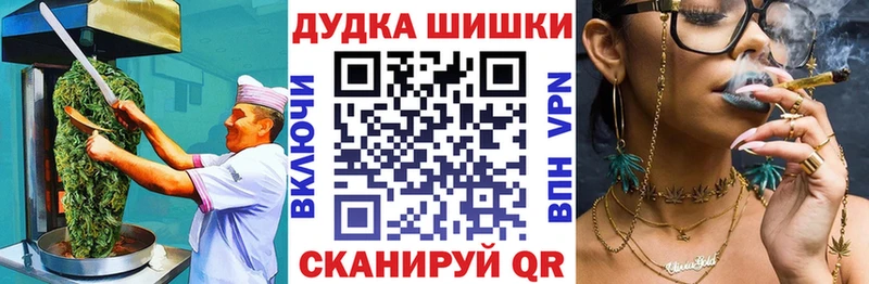 Cannafood марихуана купить закладку Мариинский Посад