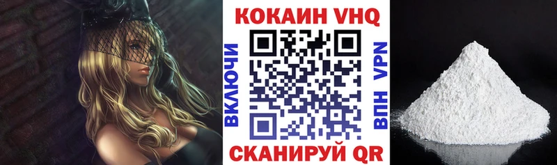 COCAIN Боливия  наркота  Мариинский Посад 