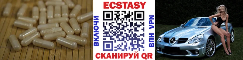 Экстази VHQ  Мариинский Посад 