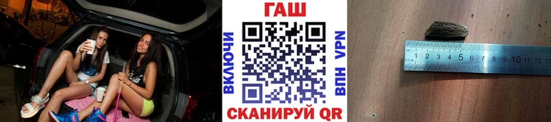 купить наркоту  Мариинский Посад  ГАШ убойный 