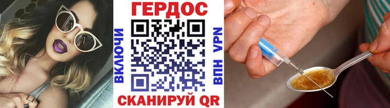 MEGA сайт  Мариинский Посад  Героин герыч 
