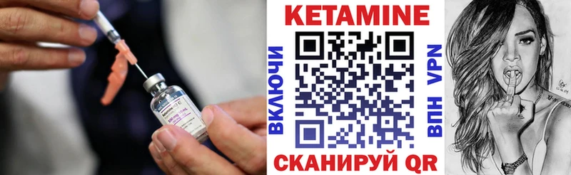 Кетамин VHQ Мариинский Посад