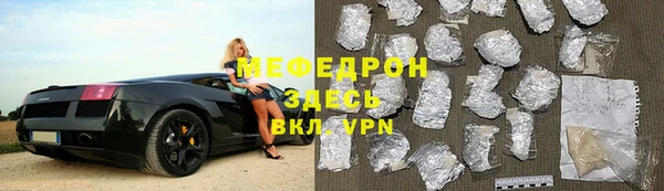 сатива Бронницы