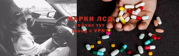 альфа пвп Богородск