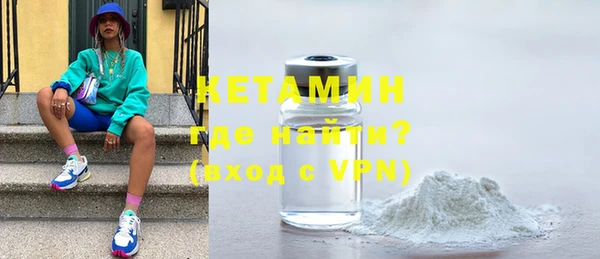Альфа ПВП Богородицк