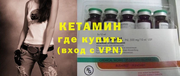 альфа пвп Богородск