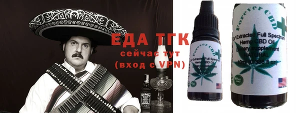 альфа пвп Богородск