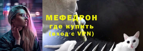 стаф Верхнеуральск