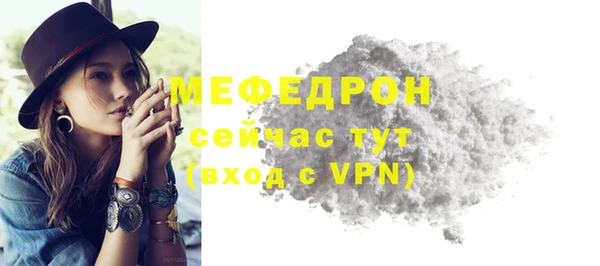 таблы Бугульма