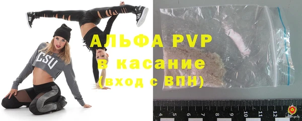 Альфа ПВП Богородицк