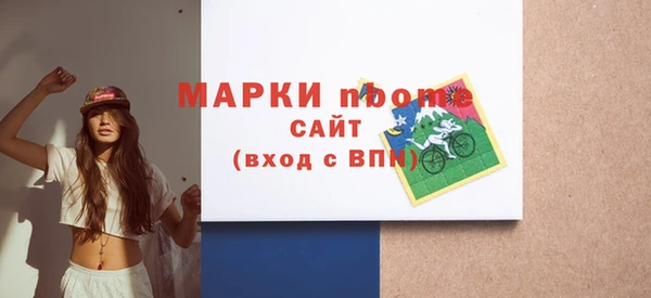 марки lsd Бородино