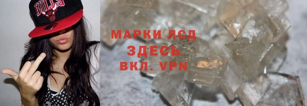 Альфа ПВП Богородицк