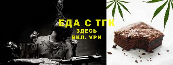 Альфа ПВП Богородицк