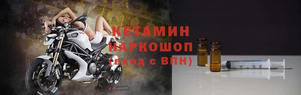 синтетический гашиш Верхний Тагил