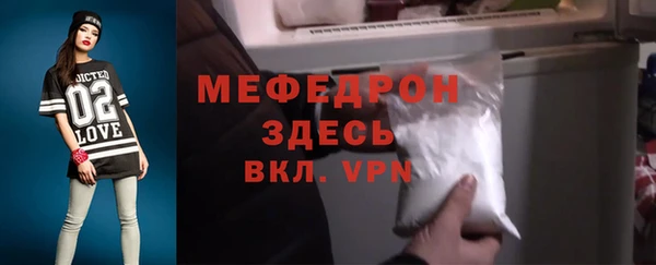 таблы Бугульма