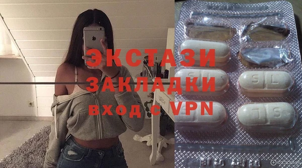 сатива Бронницы