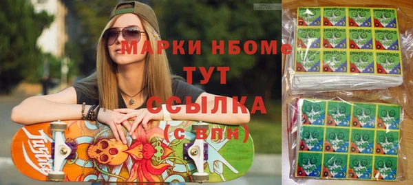 Альфа ПВП Богородицк