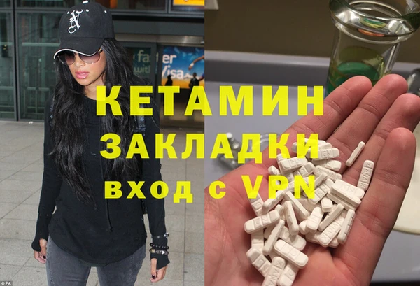 стаф Верхнеуральск