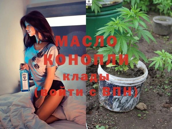 марки lsd Бородино