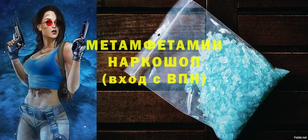 меф VHQ Верея