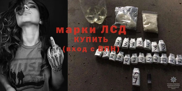 альфа пвп Богородск