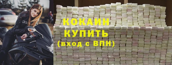 таблы Бугульма