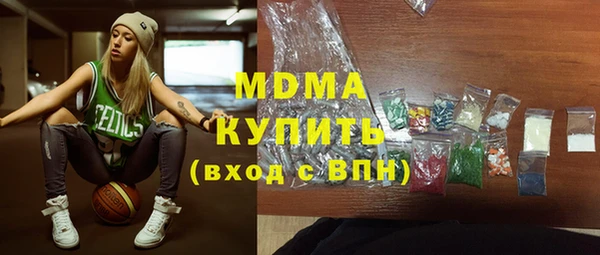 стаф Верхнеуральск
