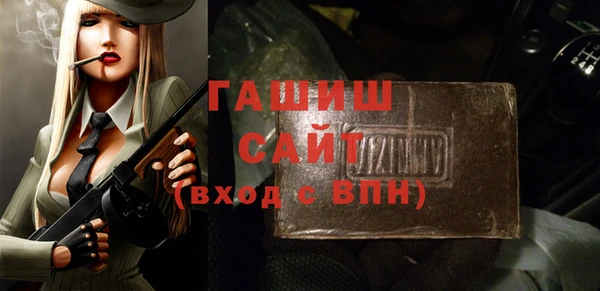 альфа пвп Богородск