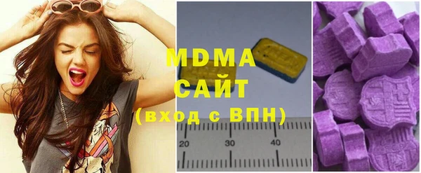 сатива Бронницы