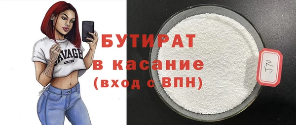 сатива Бронницы