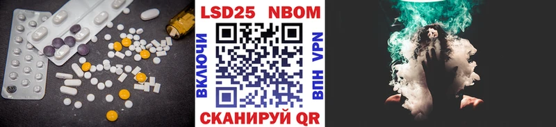 Лсд 25 экстази ecstasy  Мариинский Посад 