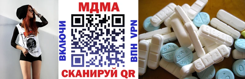 МДМА кристаллы  МЕГА tor  Мариинский Посад 