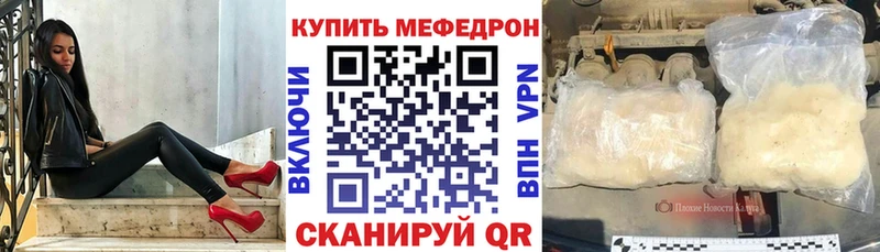 дарк нет состав  Мариинский Посад  МЯУ-МЯУ VHQ 
