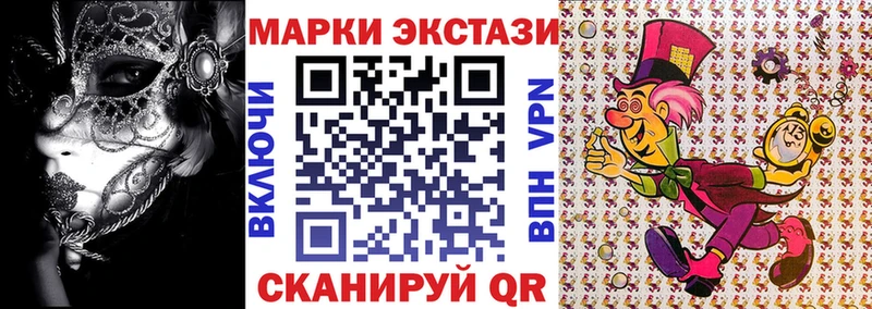 Марки N-bome 1,8мг  Мариинский Посад 