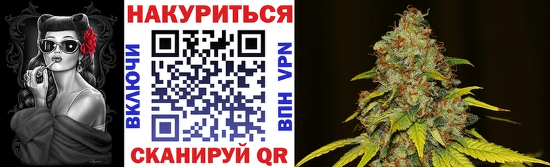 Канабис OG Kush  где можно купить наркотик  Мариинский Посад 